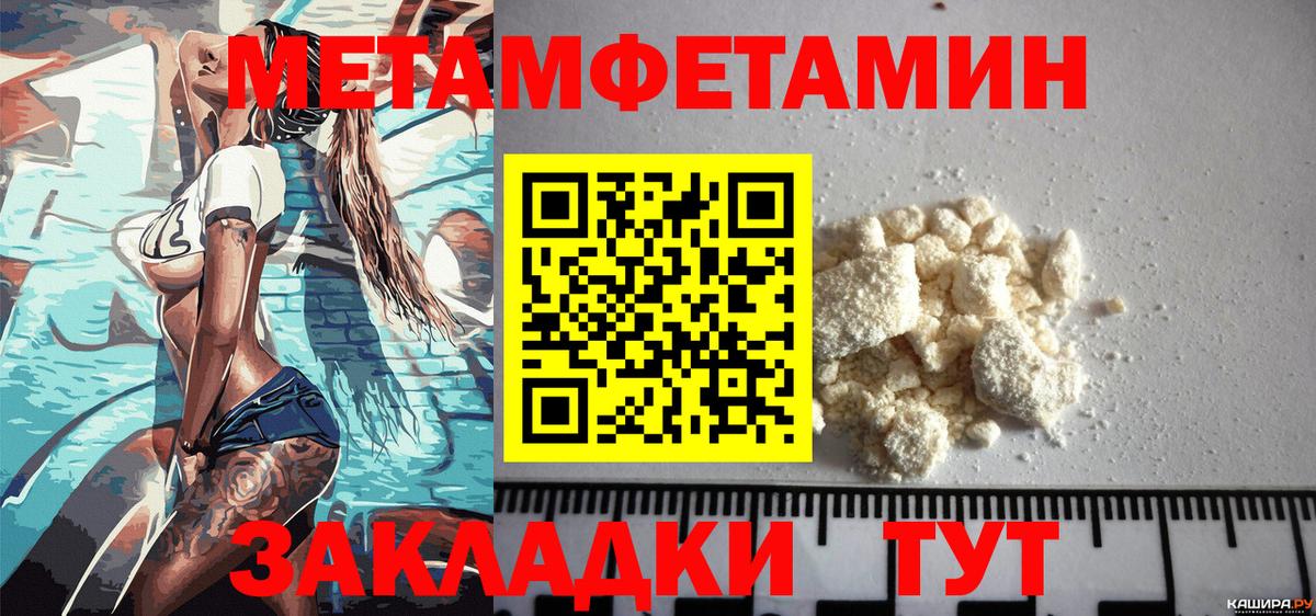 Амфетамин VHQ  АМФЕТАМИН  Туймазы  Вход с VPN  АМФ 