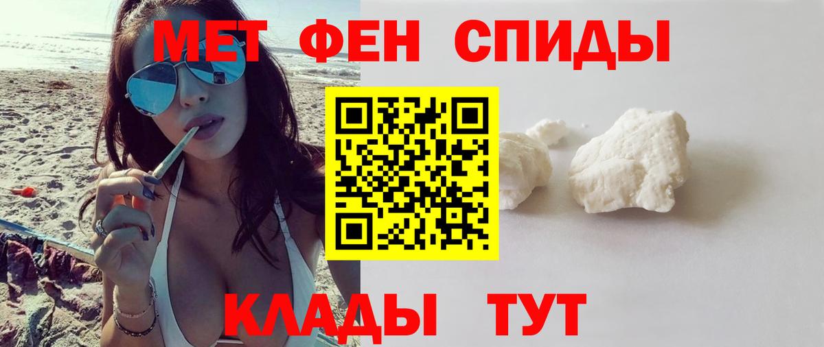 АМФЕТАМИН 98% Туймазы