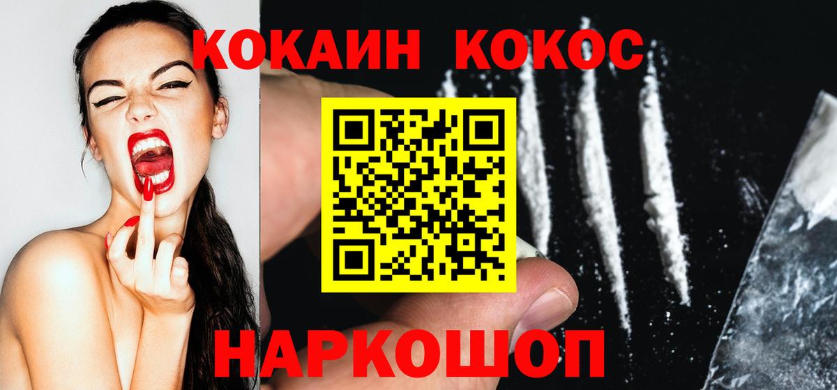 КОКАИН Перу Туймазы
