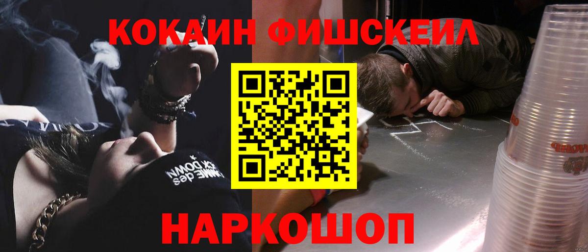 COCAIN 97%  Вход с VPN  КОКАИН  где найти наркотики  Туймазы  Кокаин Эквадор 