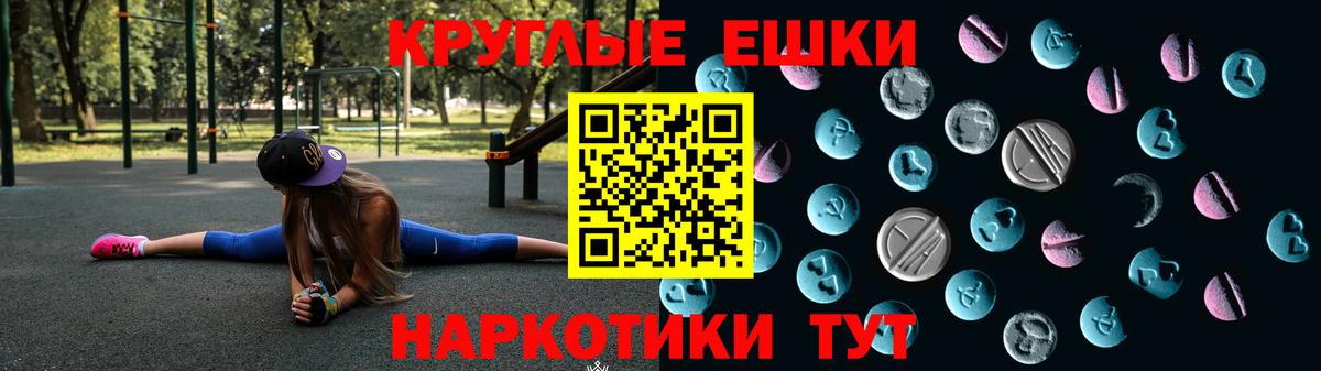 ЭКСТАЗИ XTC  Экстази  Туймазы  Экстази XTC  МЕГА ONION  Вход с VPN 