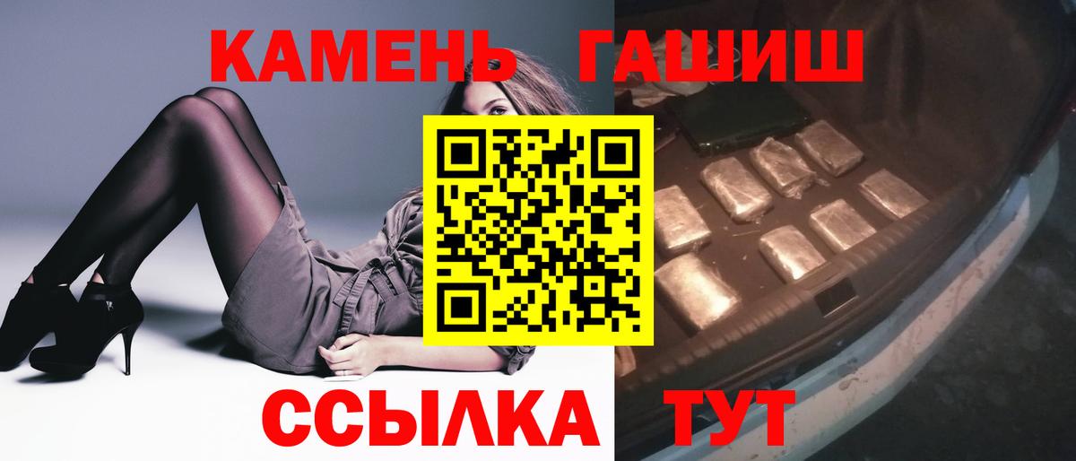 ГАШ гарик Туймазы