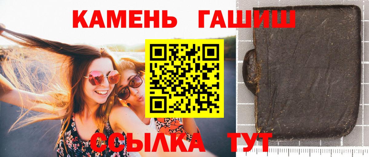 купить наркотик  ГАШ гарик  ГАШ  Туймазы  Вход с VPN  ГАШ Ice-O-Lator 