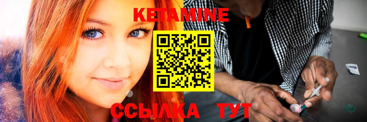 Туймазы  Кетамин ketamine  Кетамин ketamine  OMG ONION  Вход с VPN 