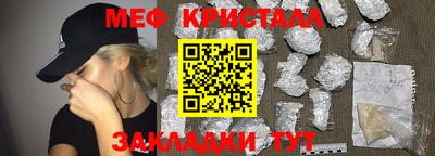бутик Мариинск