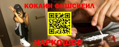 гашишное масло Малоярославец