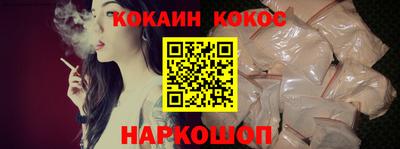 гашишное масло Малоярославец