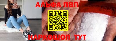 бутик Мариинск