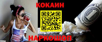 бутик Мариинск