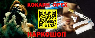 бутик Мариинск