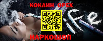 бутик Мариинск