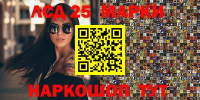 бутик Мариинск