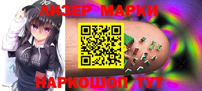 гашишное масло Малоярославец