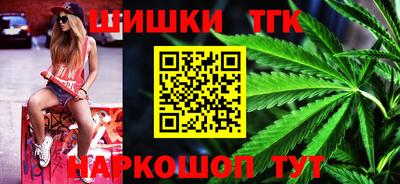 бутик Мариинск