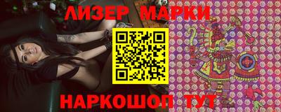 бутик Мариинск