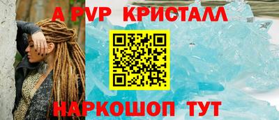 гашишное масло Малоярославец