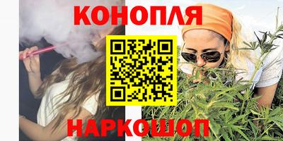 гашишное масло Малоярославец