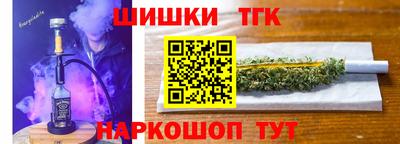 гашишное масло Малоярославец