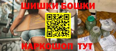 бутик Мариинск