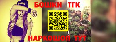каннабис Малгобек