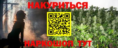 каннабис Малгобек