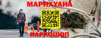 каннабис Малгобек