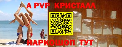 гашишное масло Малоярославец