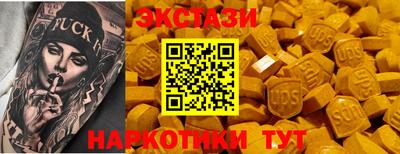 гашишное масло Малоярославец