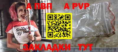 гашишное масло Малоярославец