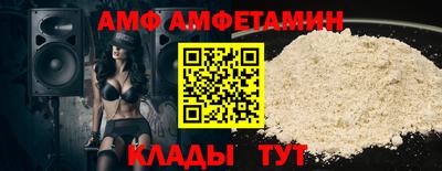 бутик Мариинск