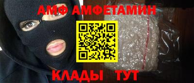 бутик Мариинск
