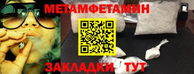 гашишное масло Малоярославец