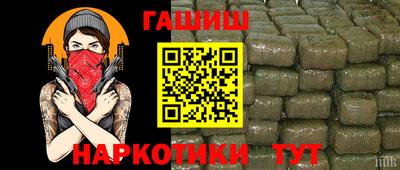 каннабис Малгобек
