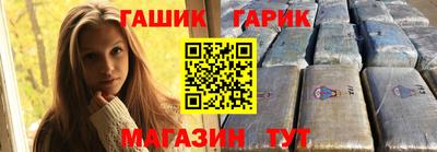бутик Мариинск