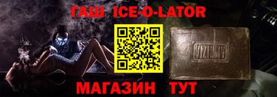 каннабис Малгобек