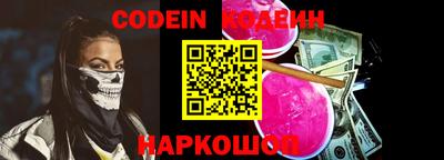 гашишное масло Малоярославец