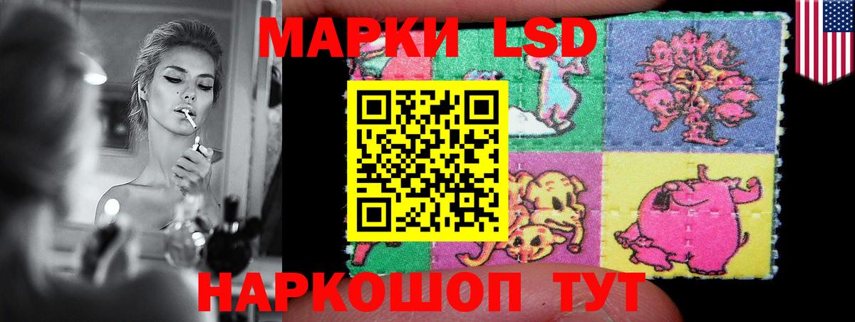 ЛСД экстази ecstasy  Вход с VPN  ЛСД экстази кислота  Туймазы 