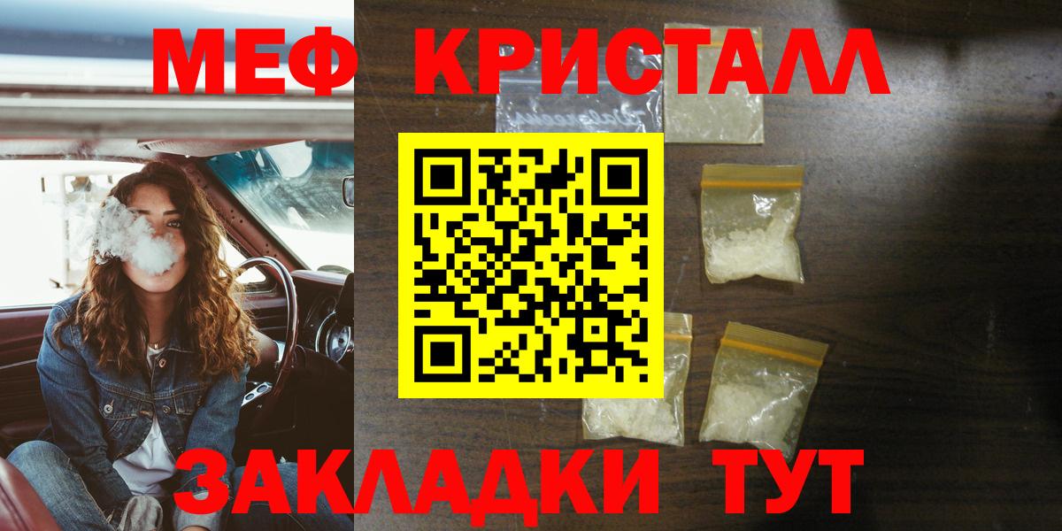 МЕФ  МЯУ-МЯУ VHQ  Вход с VPN  Туймазы  МЯУ-МЯУ 