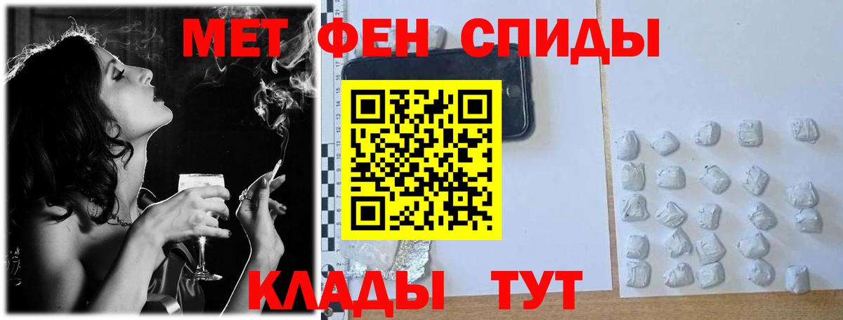 Метамфетамин Декстрометамфетамин 99.9% Туймазы