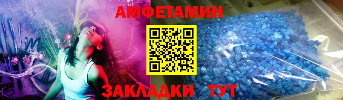 МЕТАМФЕТАМИН кристалл  Вход с VPN  Туймазы 
