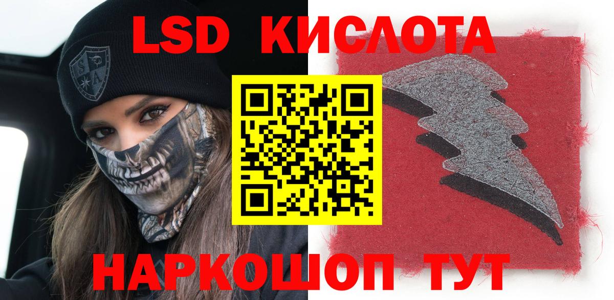 Туймазы  Марки 25I-NBOMe 1,5мг  Марки NBOMe  Вход с VPN 