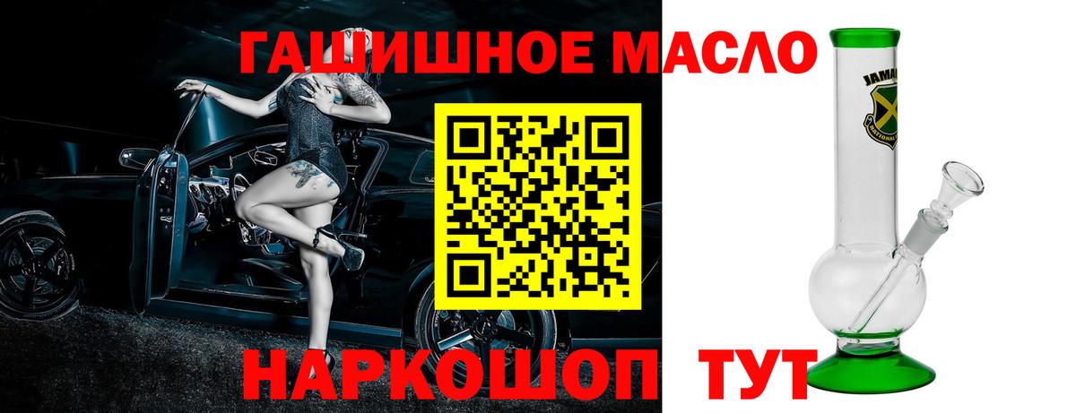 закладка  Вход с VPN  Туймазы  ТГК вейп с тгк 
